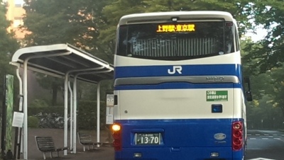 筑波大学　関東バス
