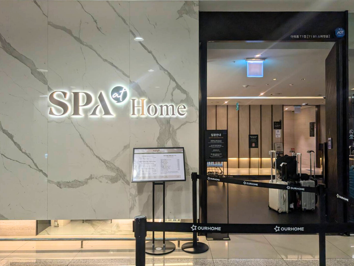 仁川国際空港第1　SPA at Home(スパアットホーム)でシャワー・仮眠・宿泊