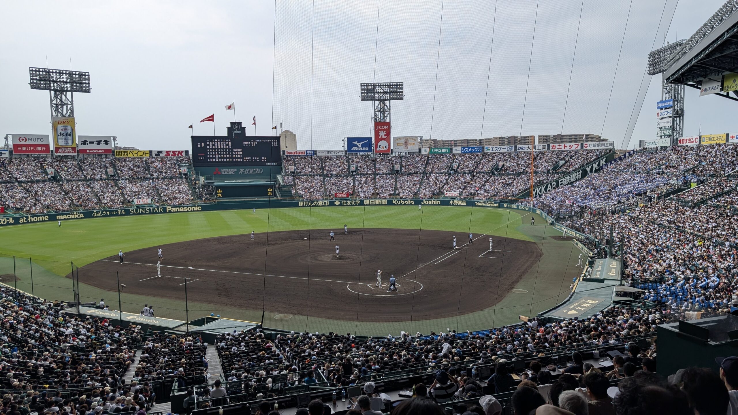 甲子園 高校野球2025 決勝 日大三高 沖縄尚学