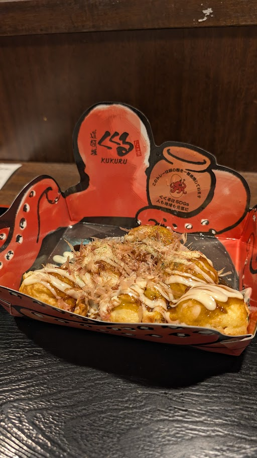 くくる　関西　大阪　新大阪駅