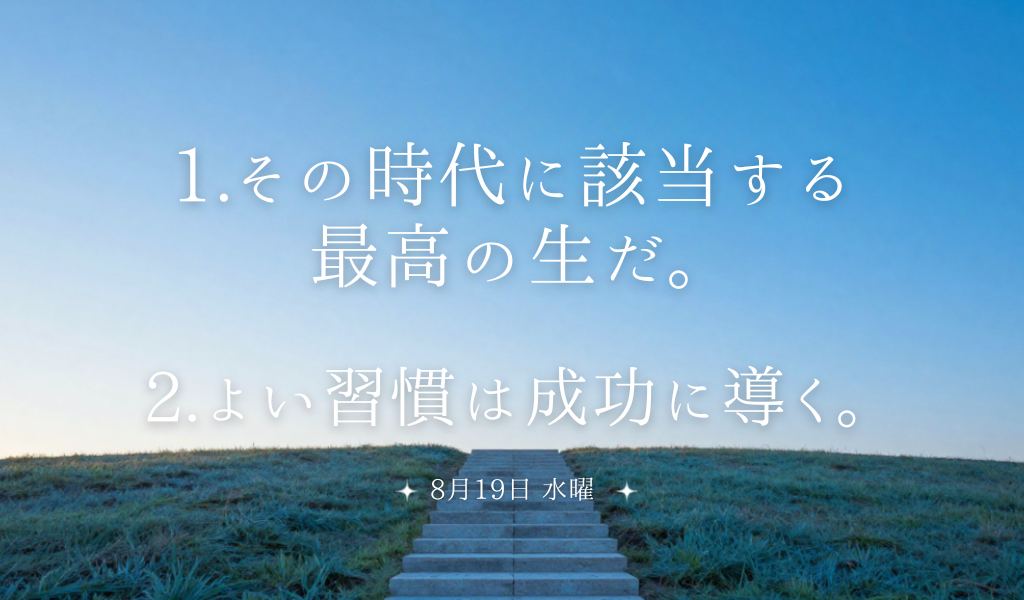 キリスト教福音宣教会　水曜礼拝　20260820　主題　主日　水曜　礼拝 (3)