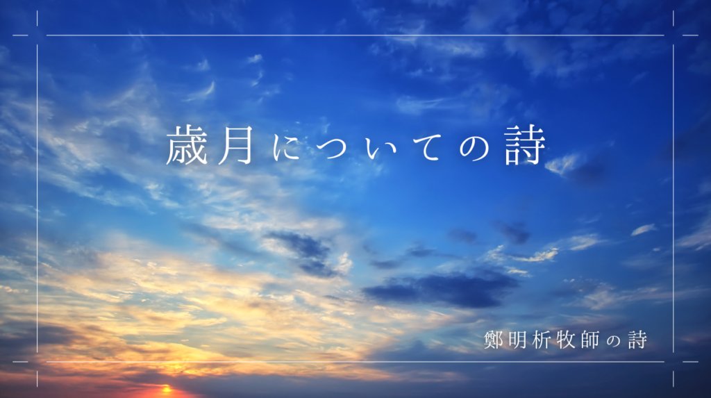 キリスト教福音宣教会　CGMNAVI (2)
